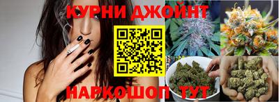 марихуана Донской