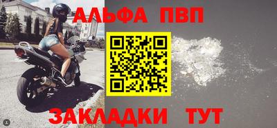 сатива Азнакаево
