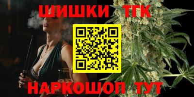 каннабис Донецк
