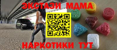 каннабис Донецк