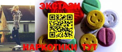 гашишное масло Дубна