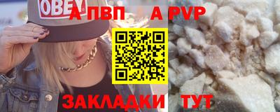 сатива Азнакаево