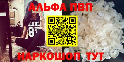 каннабис Донецк