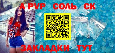 сатива Азнакаево