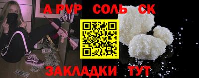 a pvp Абакан