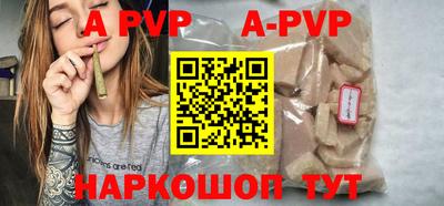 a pvp Абакан