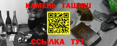 гашишное масло Дубна