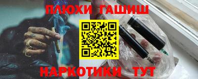каннабис Донецк