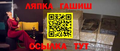 сатива Абинск