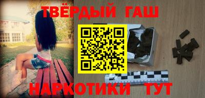каннабис Донецк