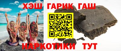 сатива Абинск