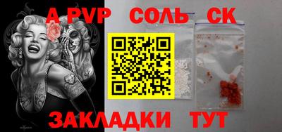 марихуана Донской