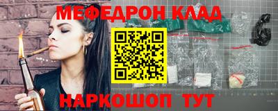 каннабис Донецк