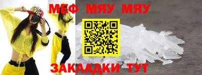 сатива Азнакаево