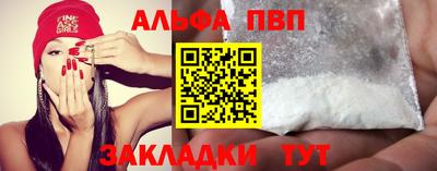 гашишное масло Дубна