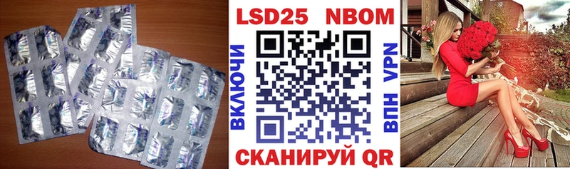 где продают   Вологда  Лсд 25 экстази кислота 