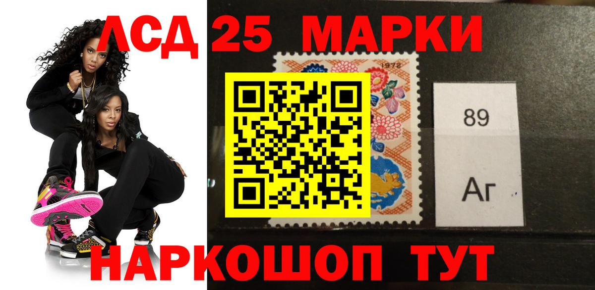 ЛСД экстази  LSD-25 экстази ecstasy  Вологда  blacksprut ТОР  ЛСД экстази ecstasy  Вход с VPN 