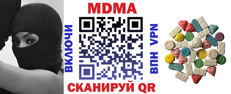 МДМА crystal  где можно купить   Вологда 