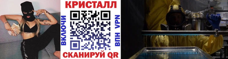 Метамфетамин пудра  Вологда 