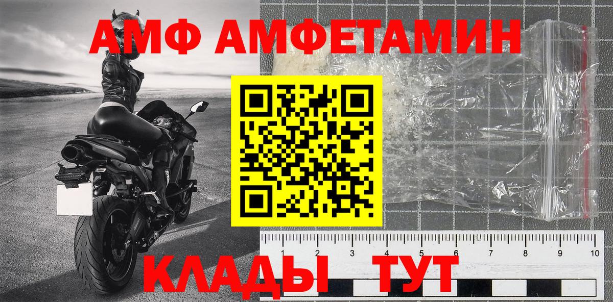 Вологда  ЛЁД  Вход с VPN  МЕТАМФЕТАМИН Methamphetamine 