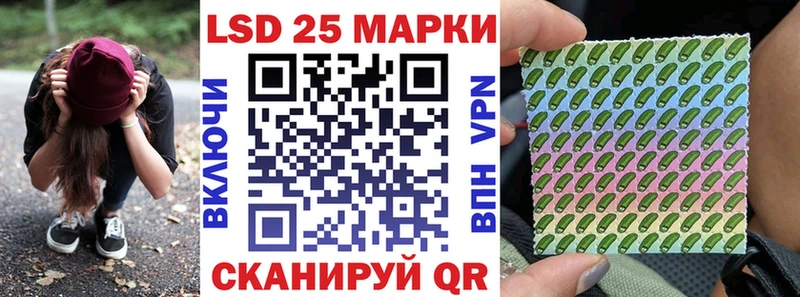 Наркотические марки 1,8мг Вологда