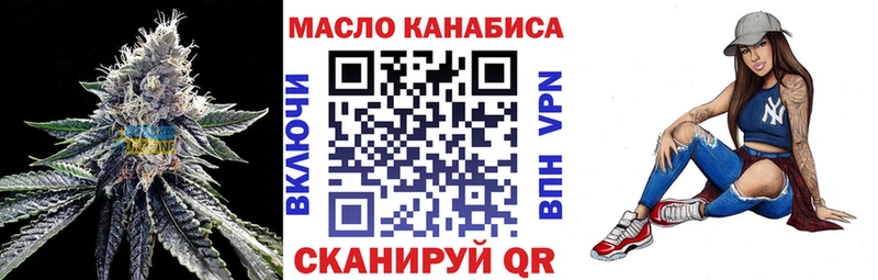 Дистиллят ТГК Wax  ОМГ ОМГ сайт  Вологда 