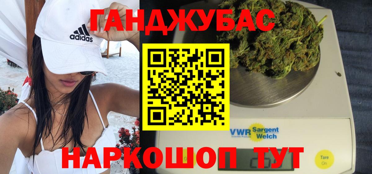 МАРИХУАНА марихуана  Вход с VPN  Бошки Шишки конопля  Шишки марихуана LSD WEED  Вологда 